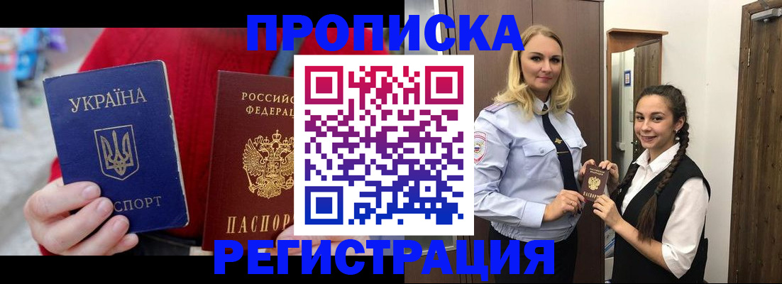 найти адрес прописки в Кимовске